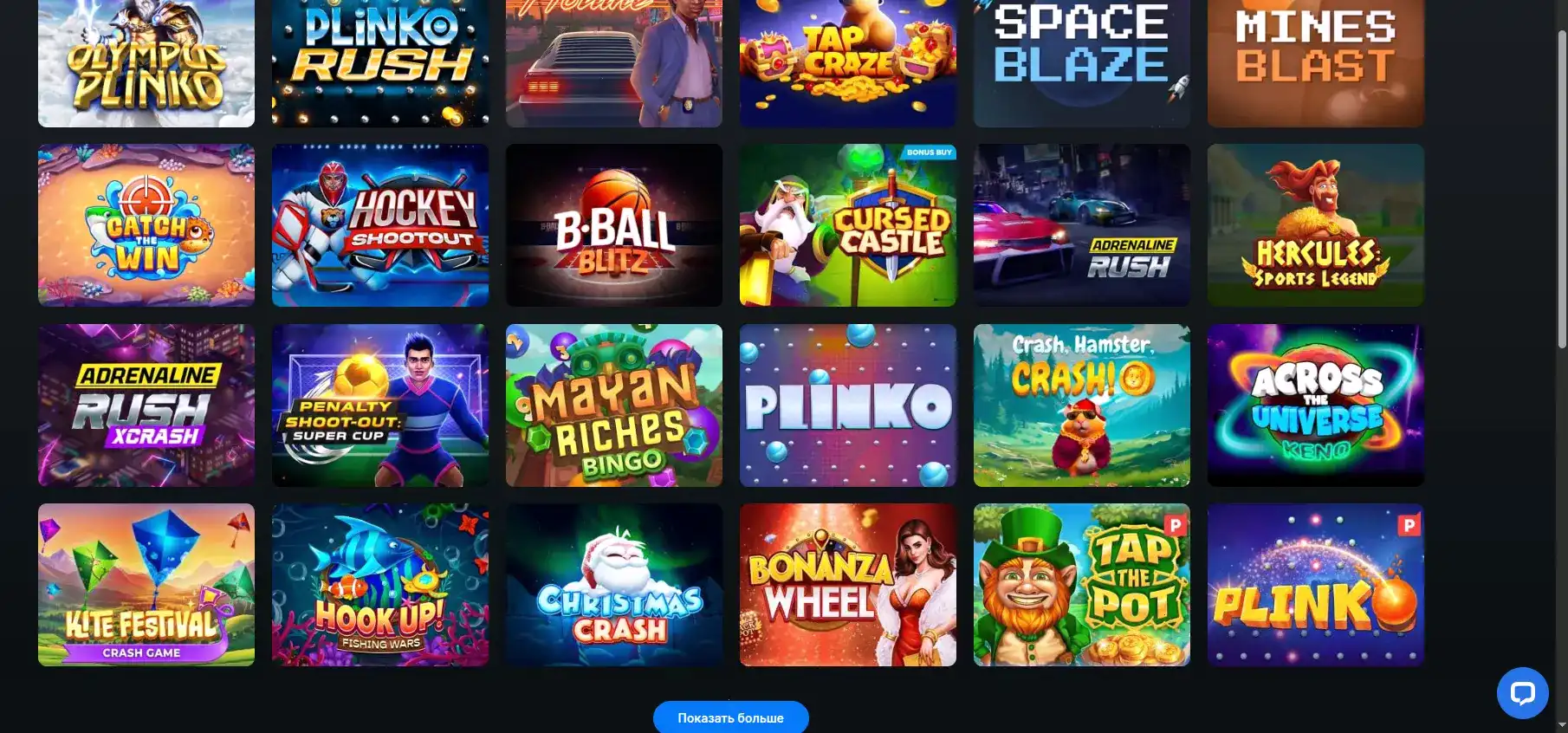 поле трехмерного входа в игру и провайдеры три